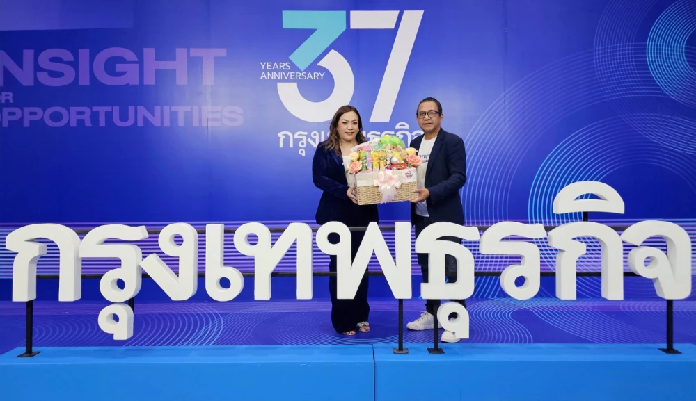 CH ร่วมมอบกระเช้าแสดงความยินดี เนื่องในโอกาสครบรอบ 37 ปี สำนักข่าวกรุงเทพธุรกิจ